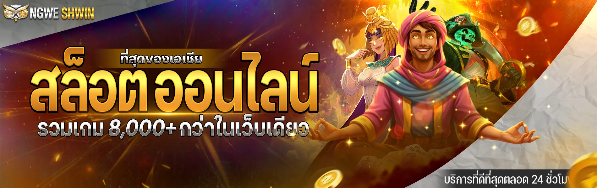 banner_ng_new (1) (1)